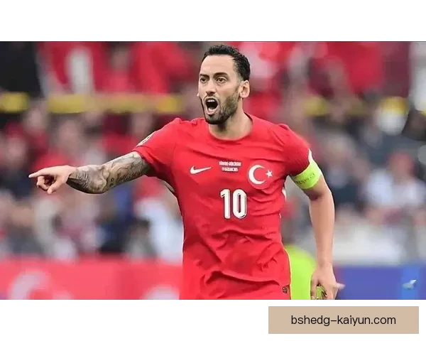 恰尔汗奥卢在新赛季中展现出独特的足球影响力，发挥稳定备受关注