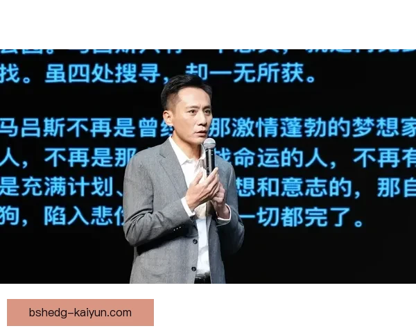 法蒂盘带风格逐渐成熟，表现稳健备受关注