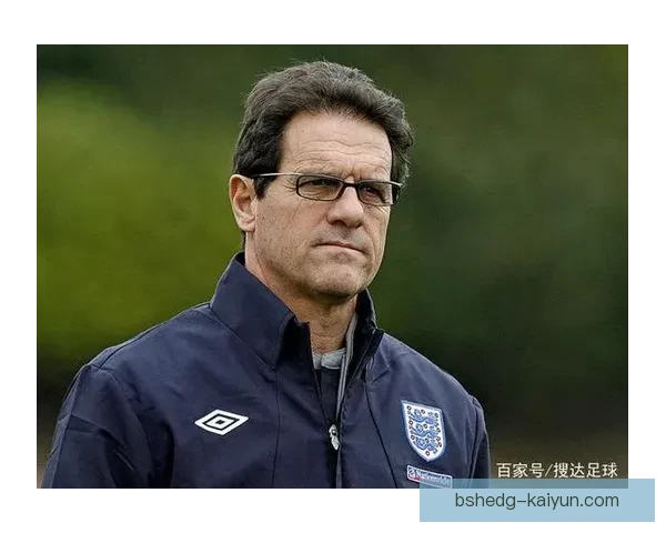 卡佩罗执教风格解析：强调战术纪律与团队协作，展现教练的专业水准